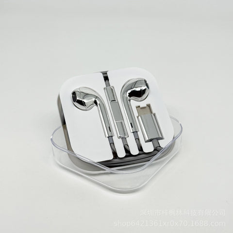 Silver Retro Wired Earphones with Digital Chip